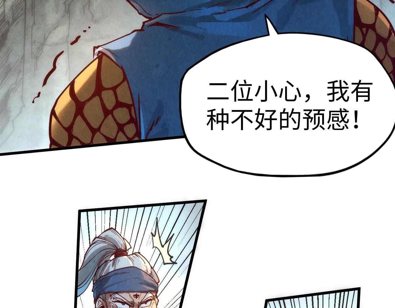 第134话 招募人才84