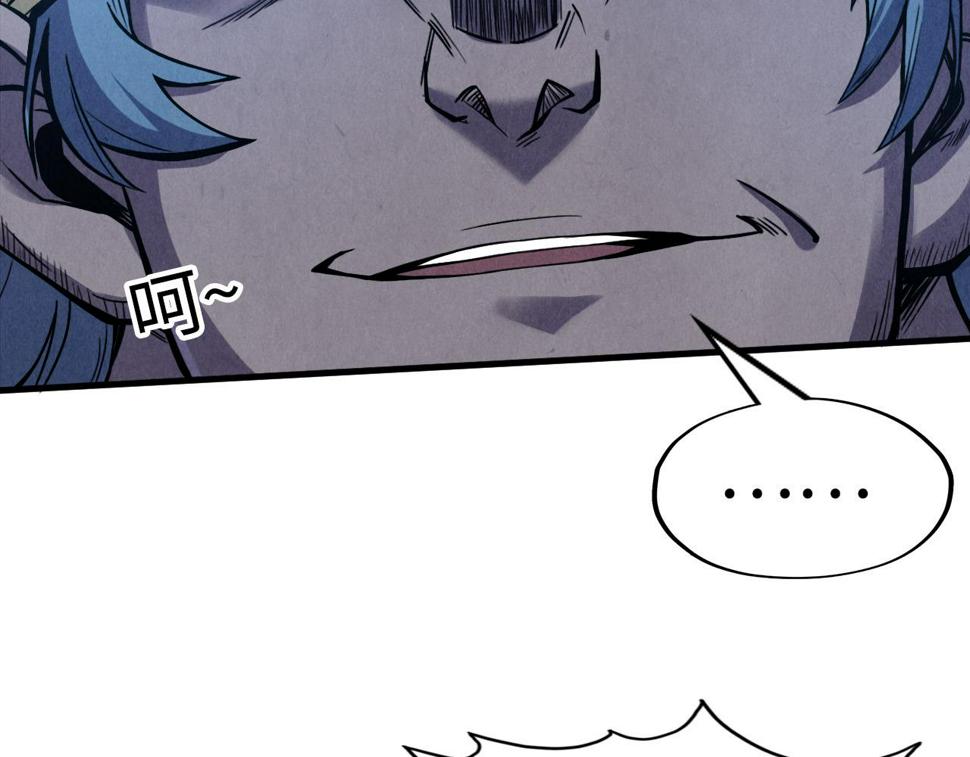 第175话 出让份额12