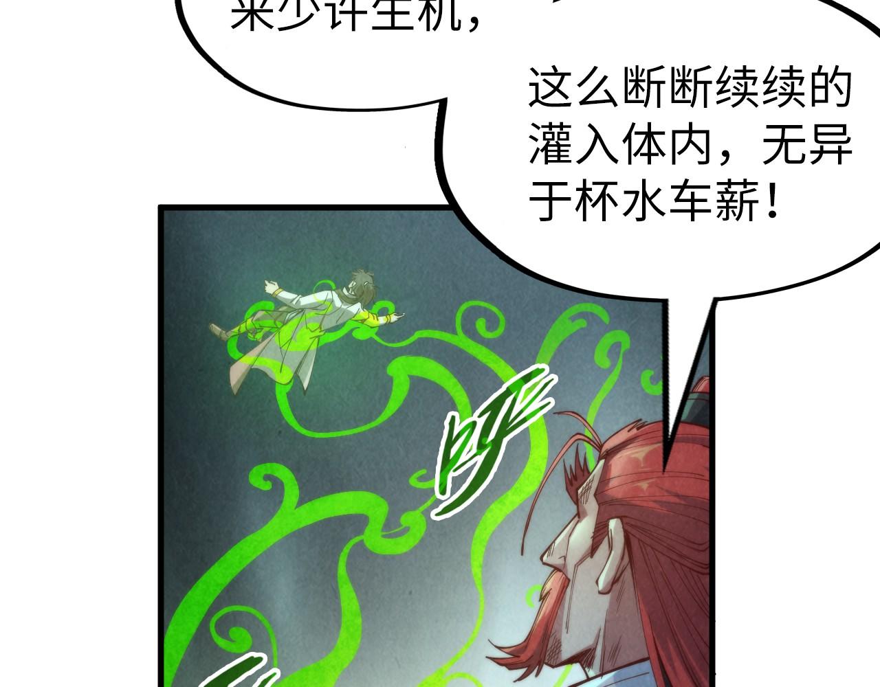 第152话 惨胜78
