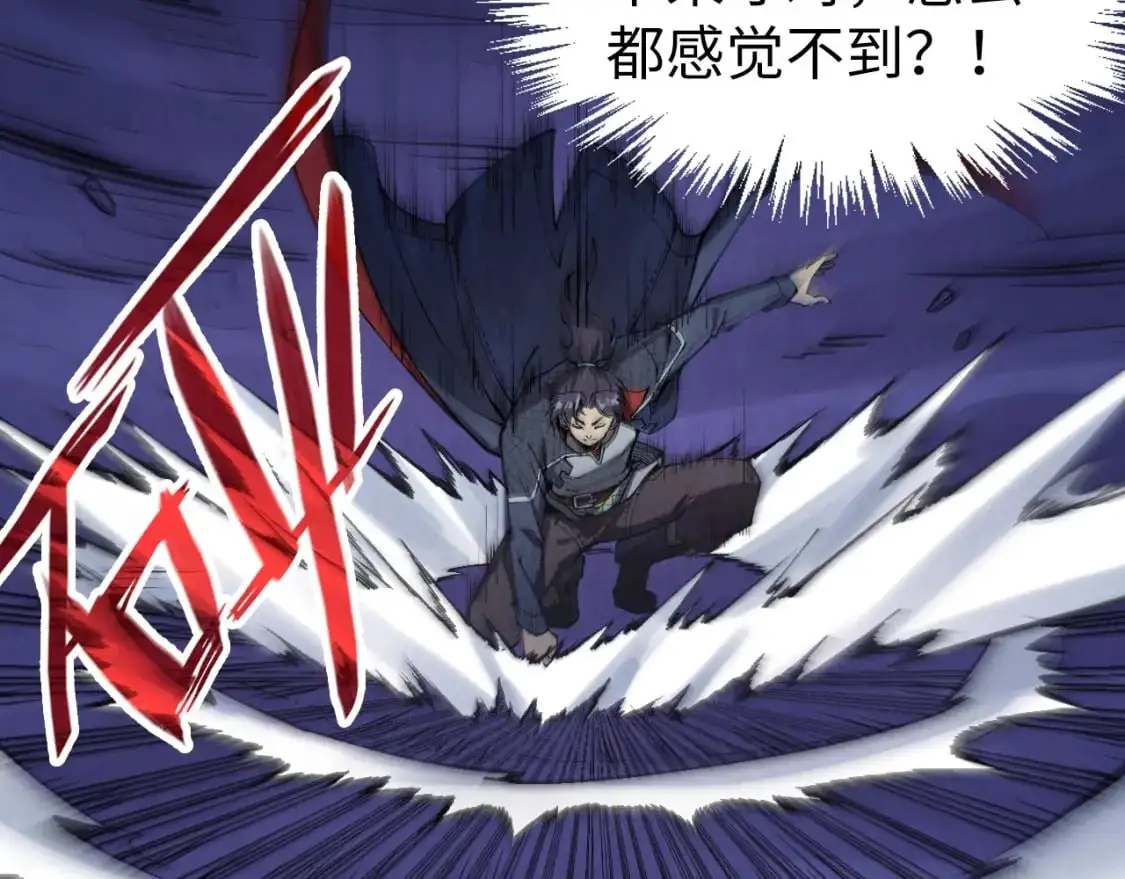 第259话 神秘通道42
