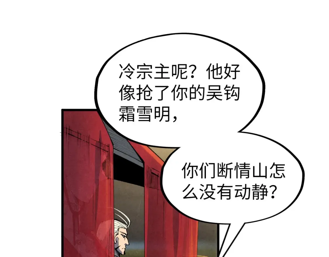 第282话 山雨欲来120
