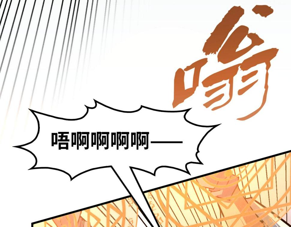 第166话 爆炸？21