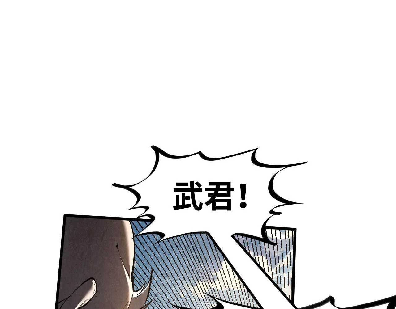 第207话 大界神诀91