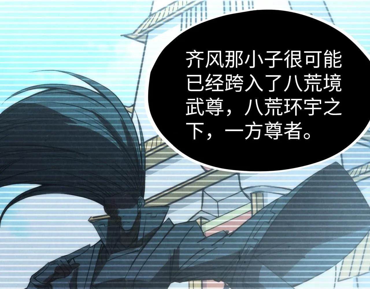 第217话 落花有意随流水45