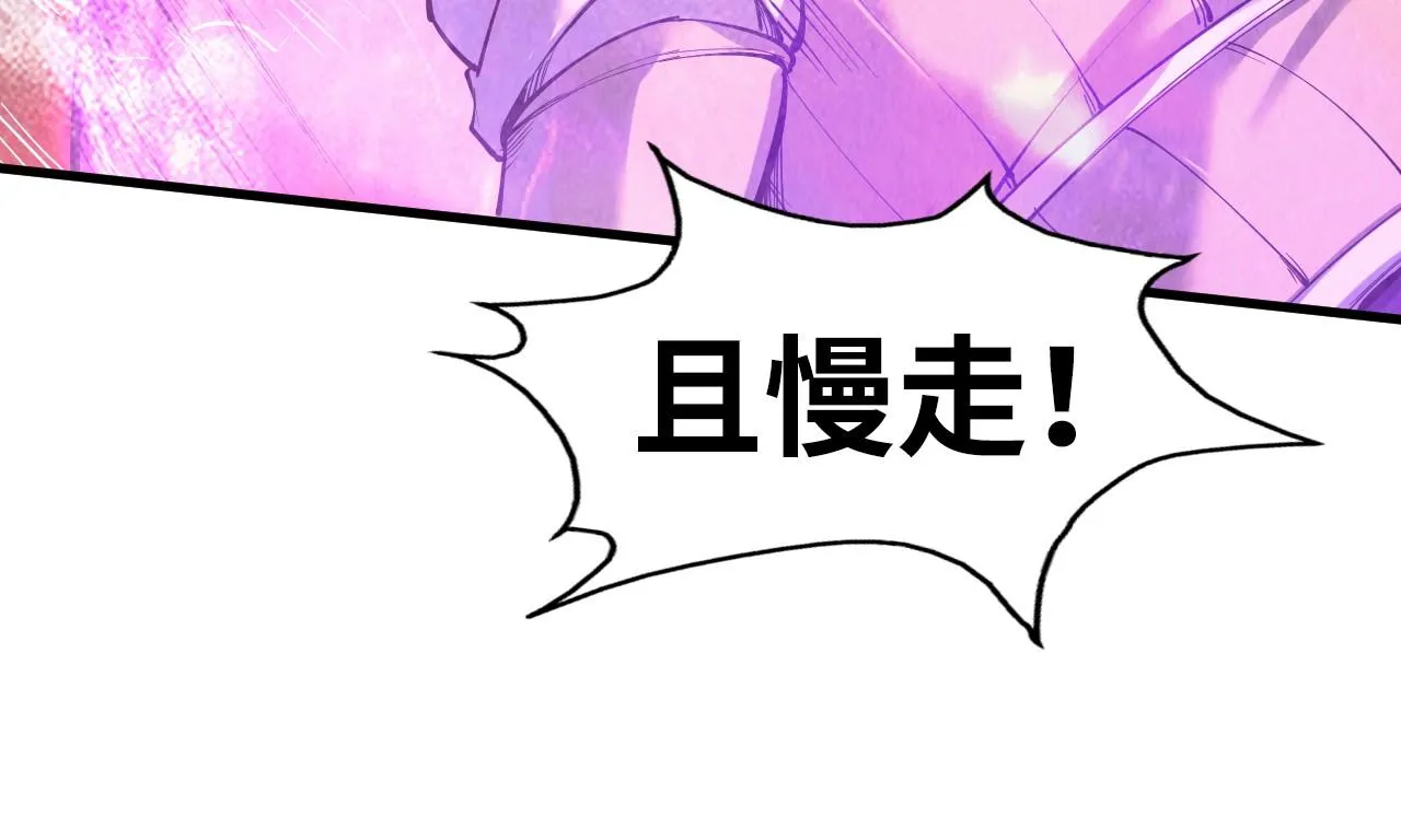 第192话 粉色晶尘80