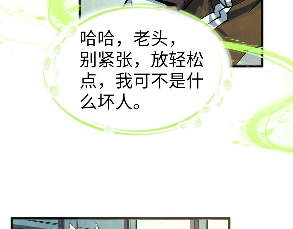 第165话 传课大会88