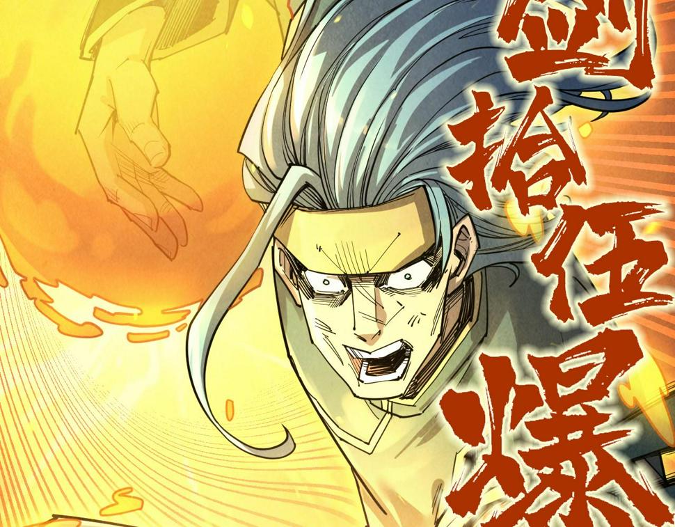 第176话 横生意外45