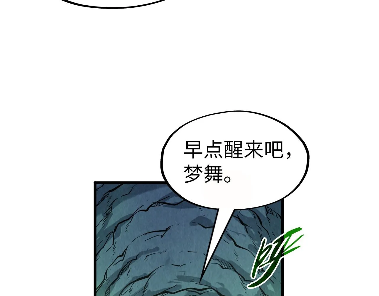 第201话 洛云裳的心思81