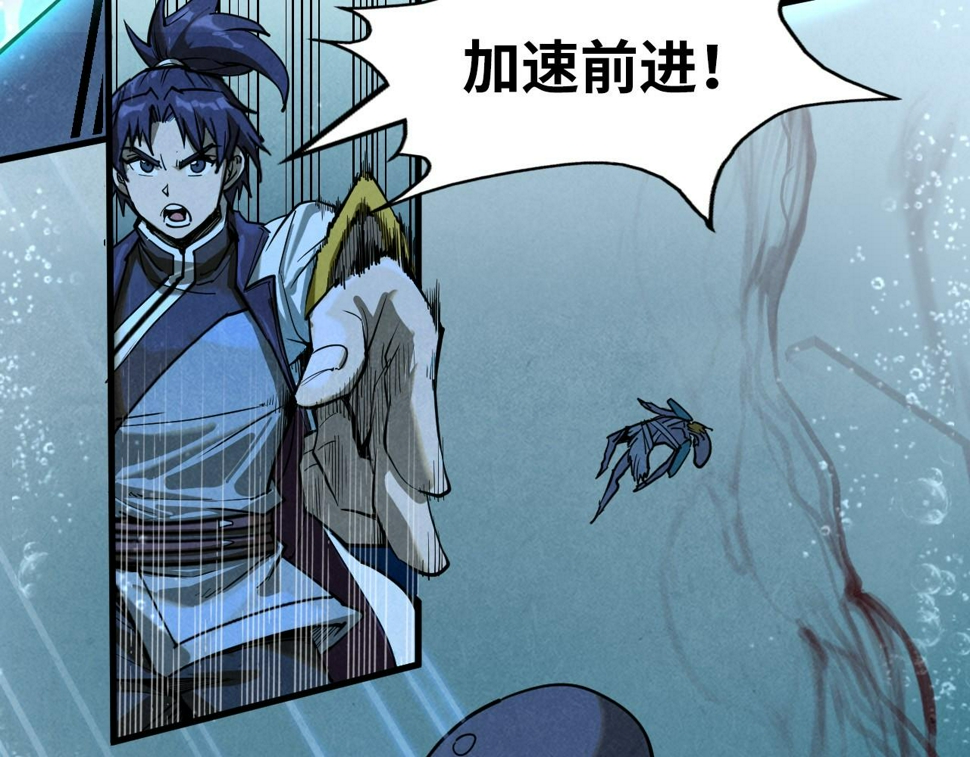 第182话 昆吾神树115