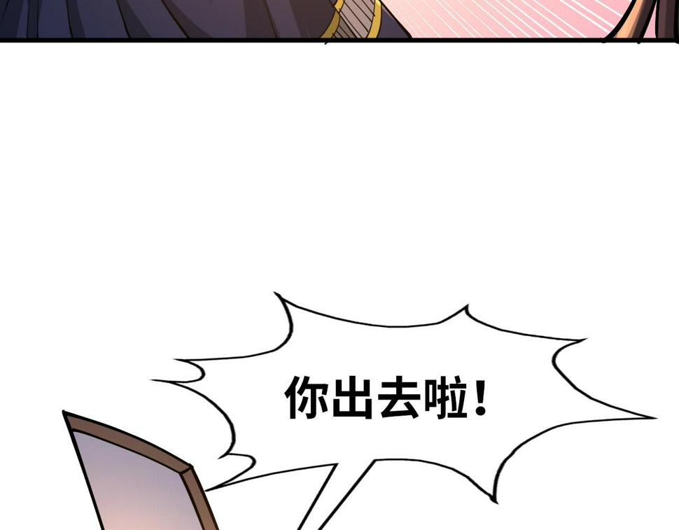 第163话 各方猜测25