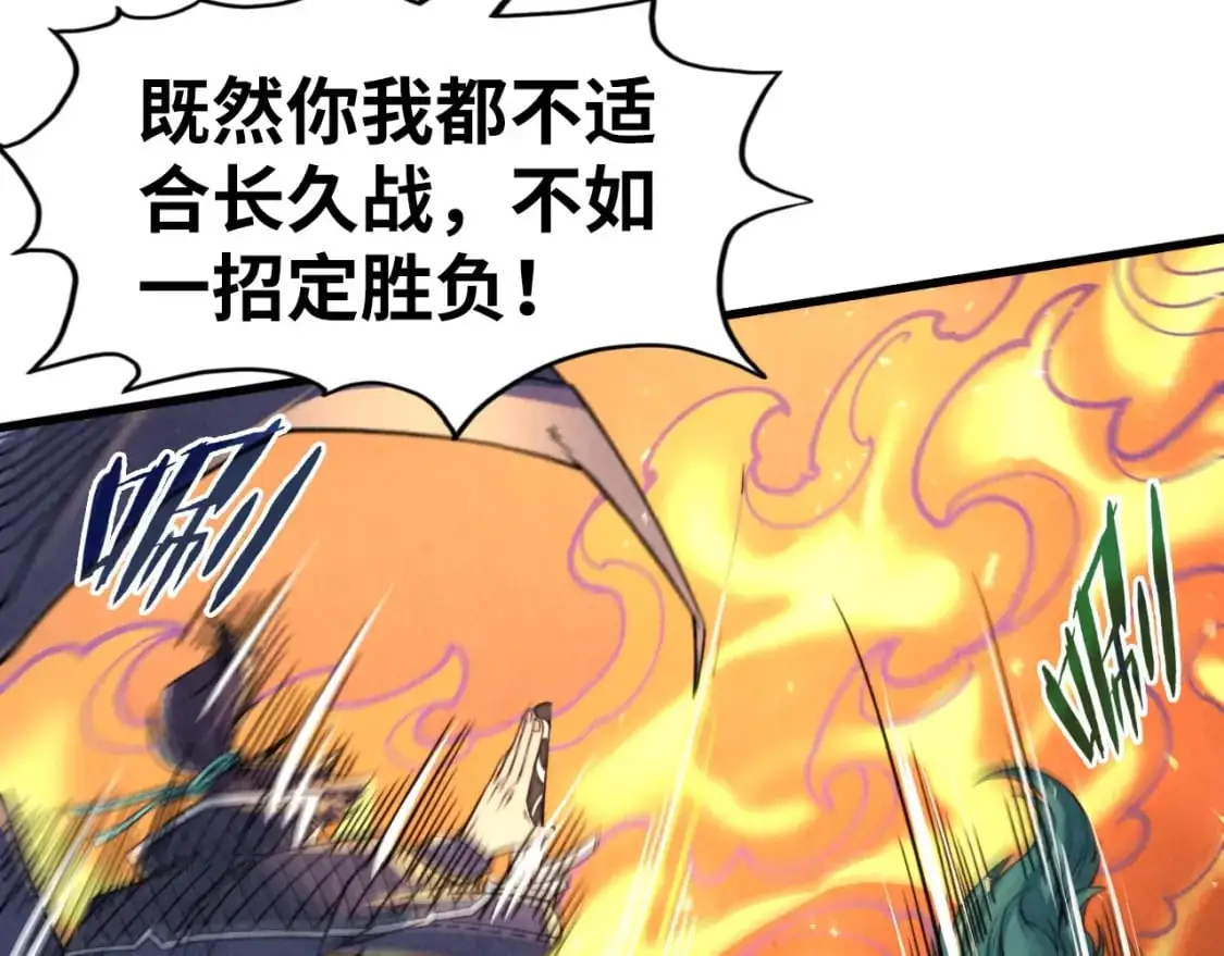 第241话 天赋神通110