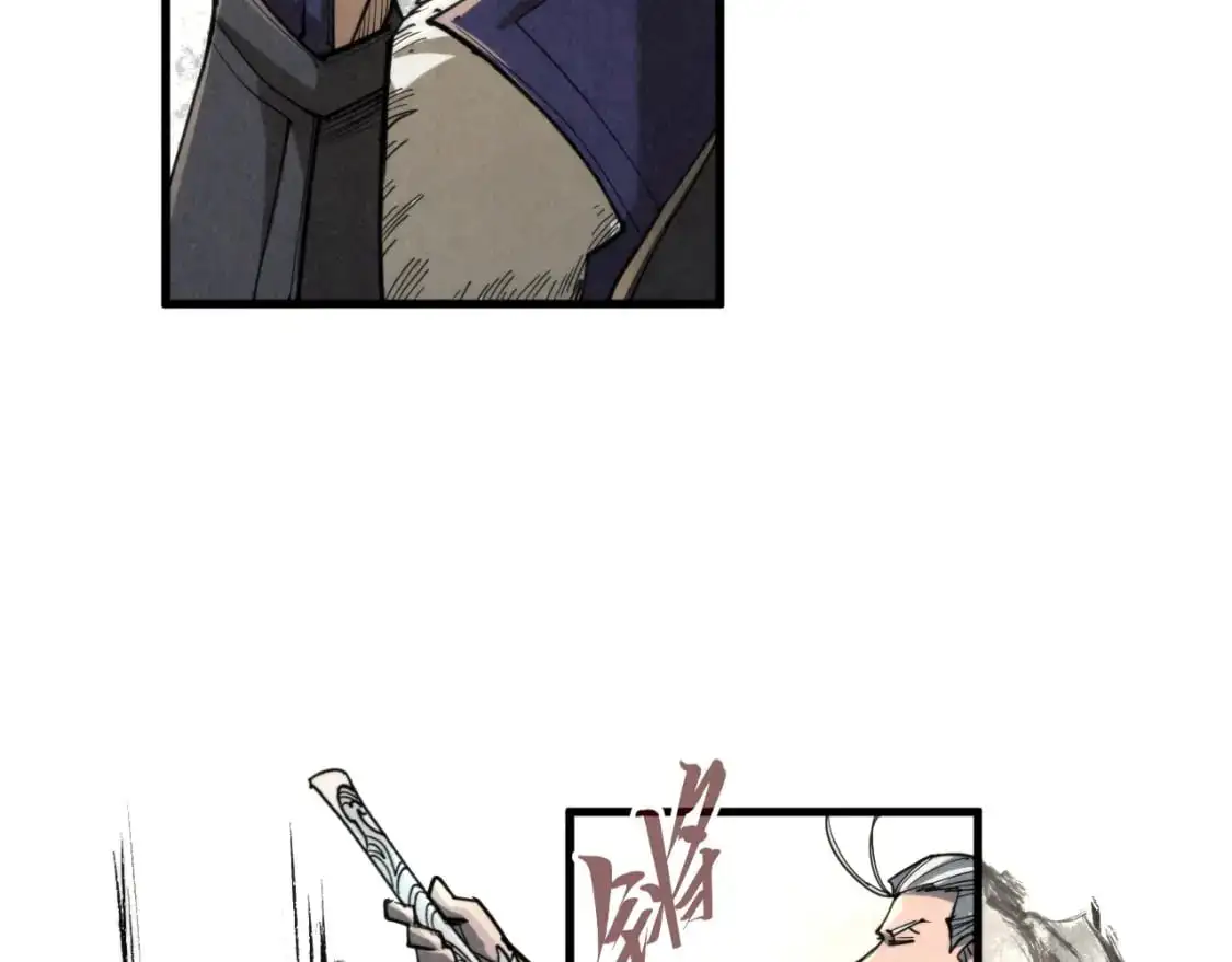 第244话 葬剑112