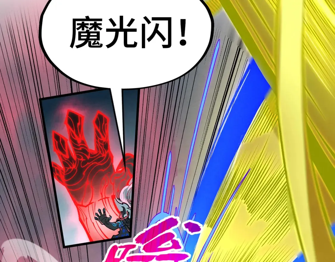 第275话 武帝神念85