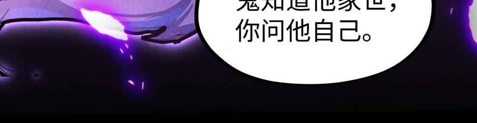 第171话 哥16