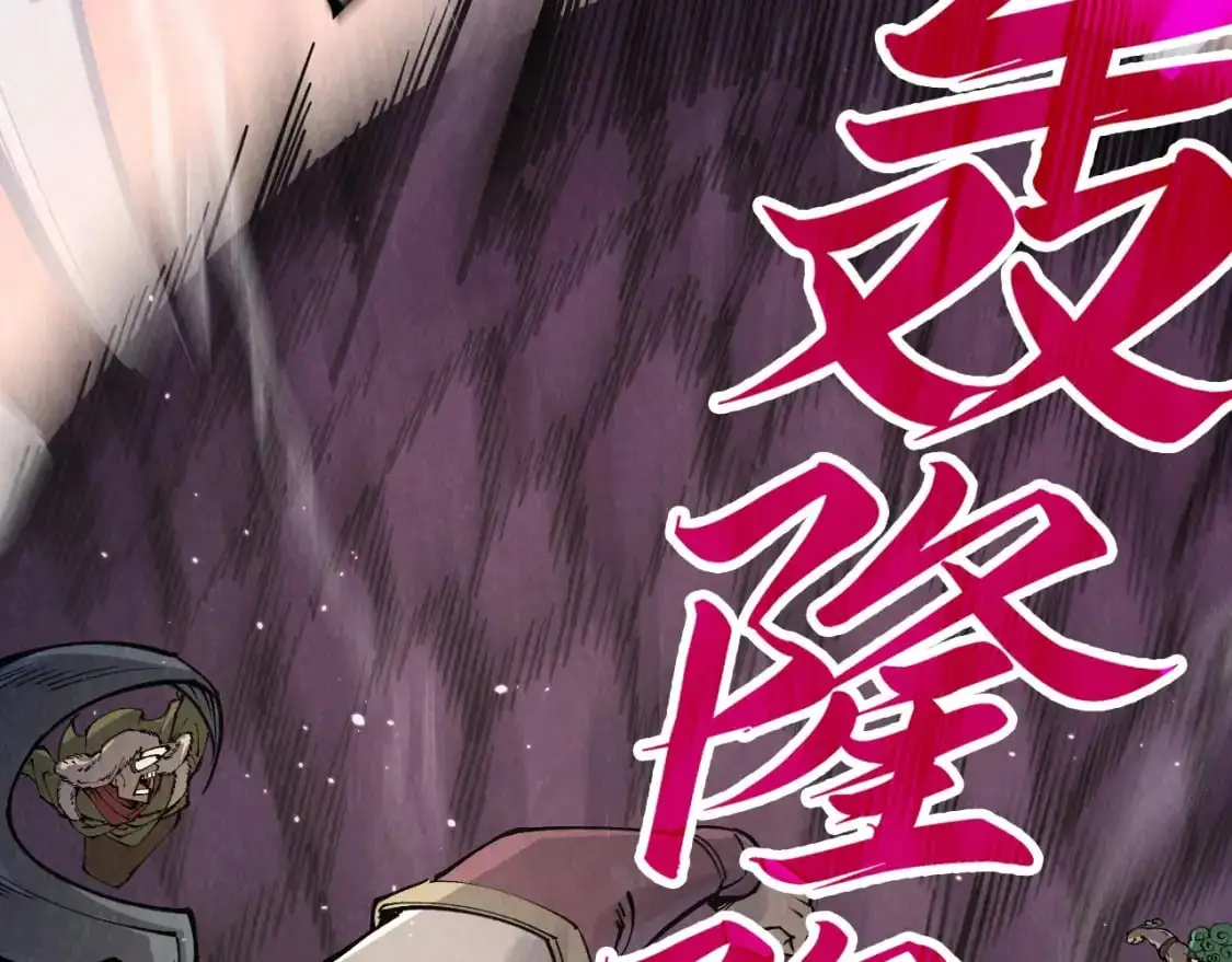 第257话 被迫联手67