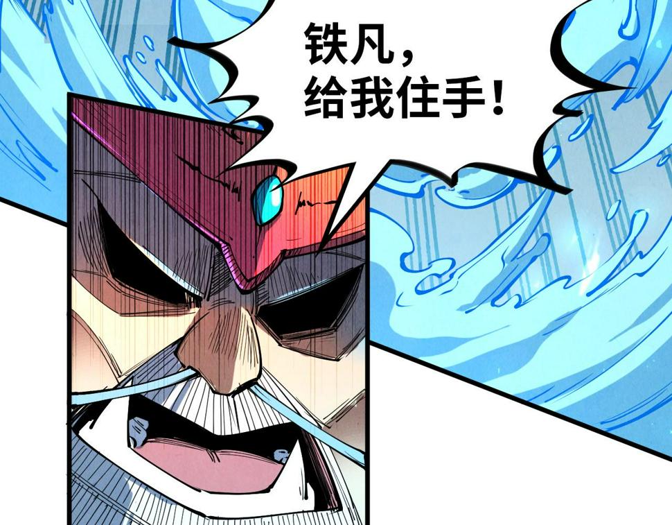 第180话 螠蛏族的来历24