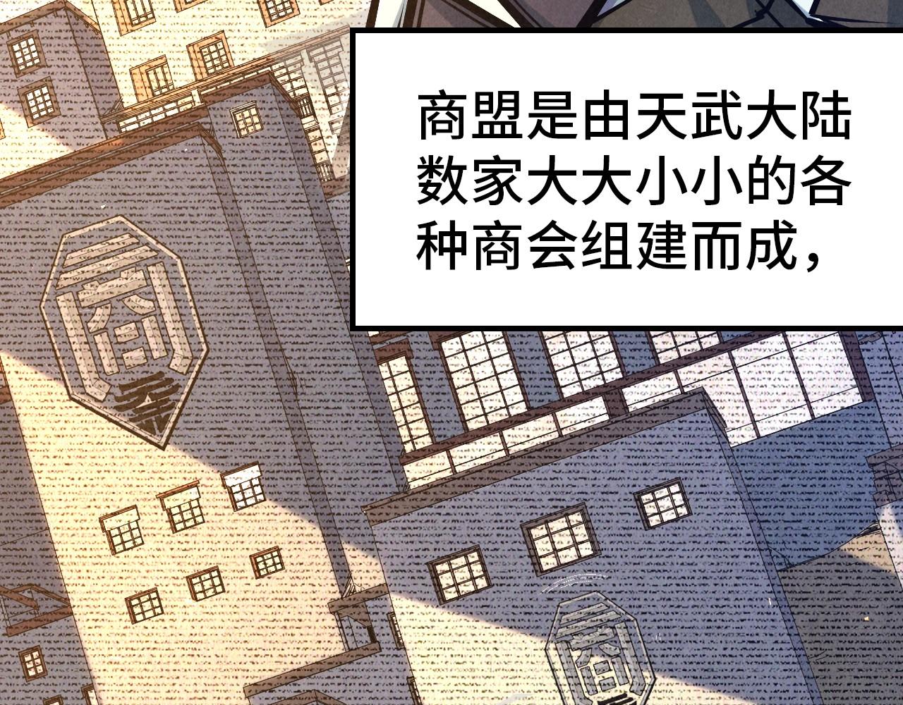 第124话 丁玲儿99