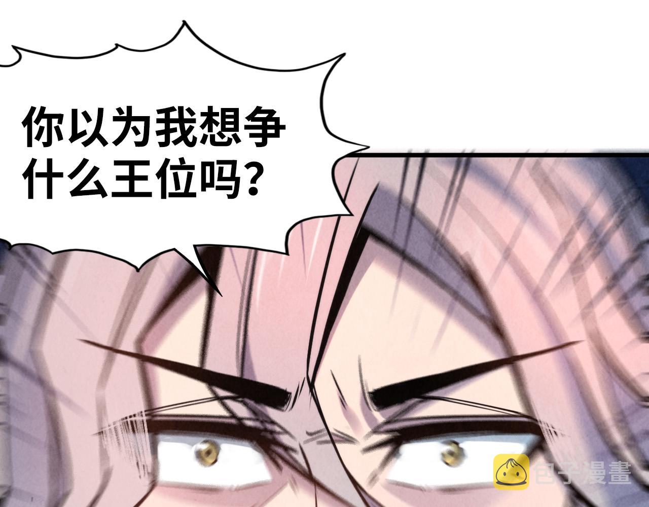 第54话 一席长谈83