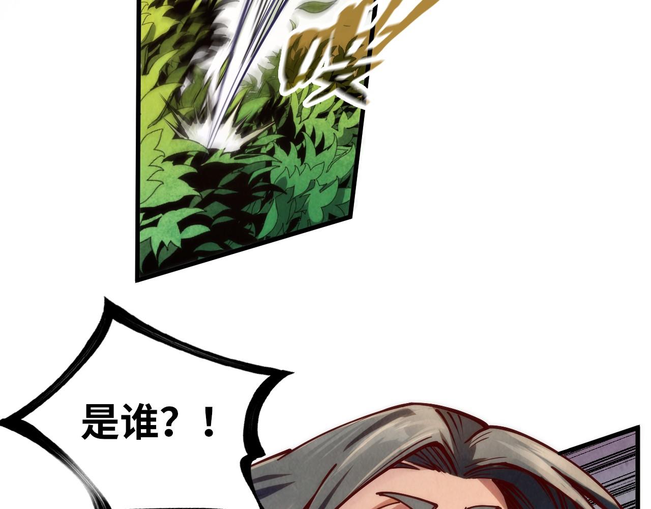 第156话 故人相见33