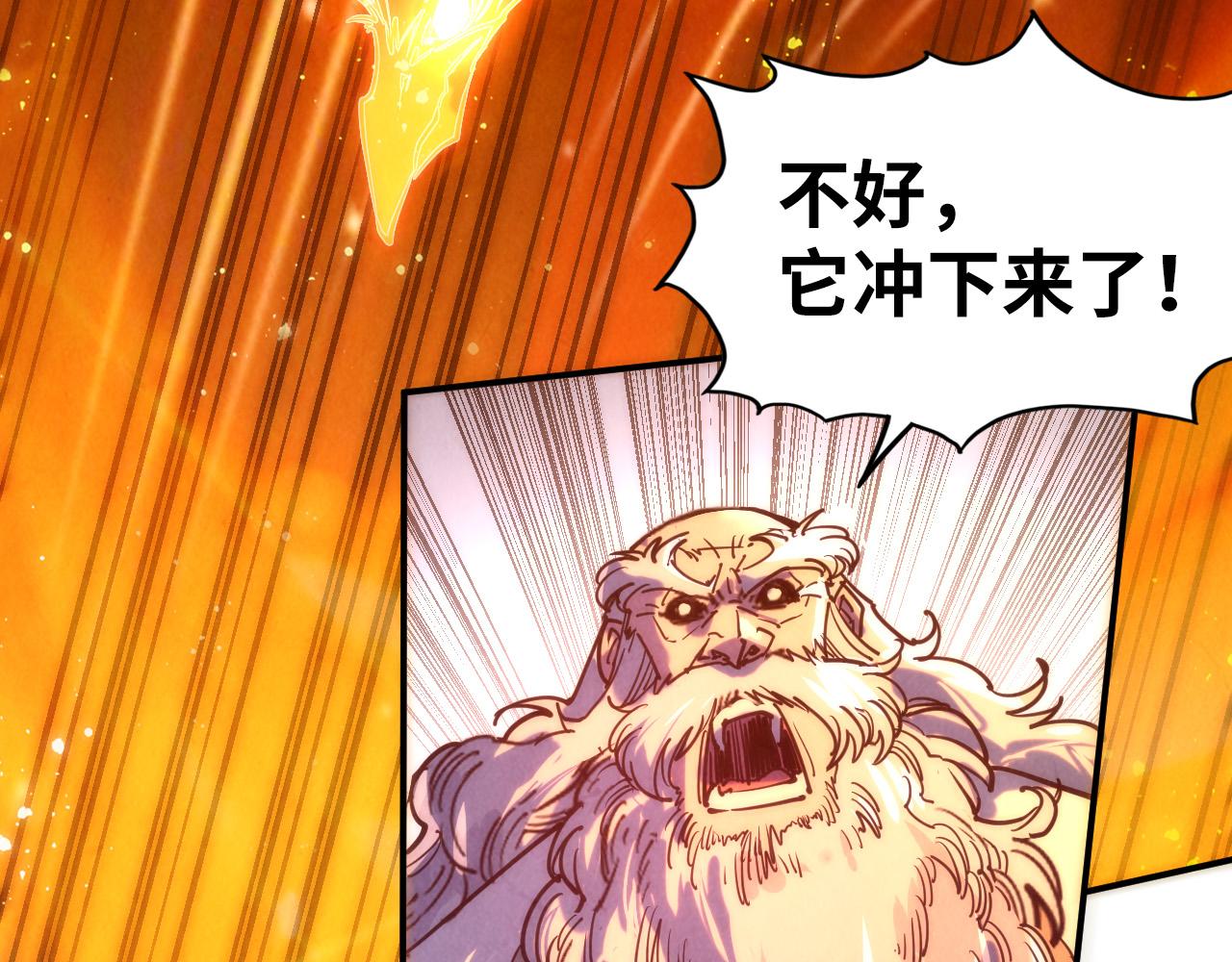 第104话 意识世界36