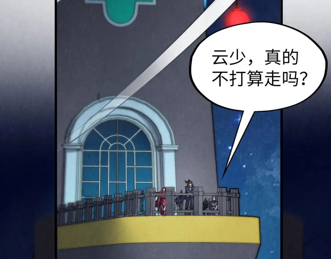 第283话 武帝降临17