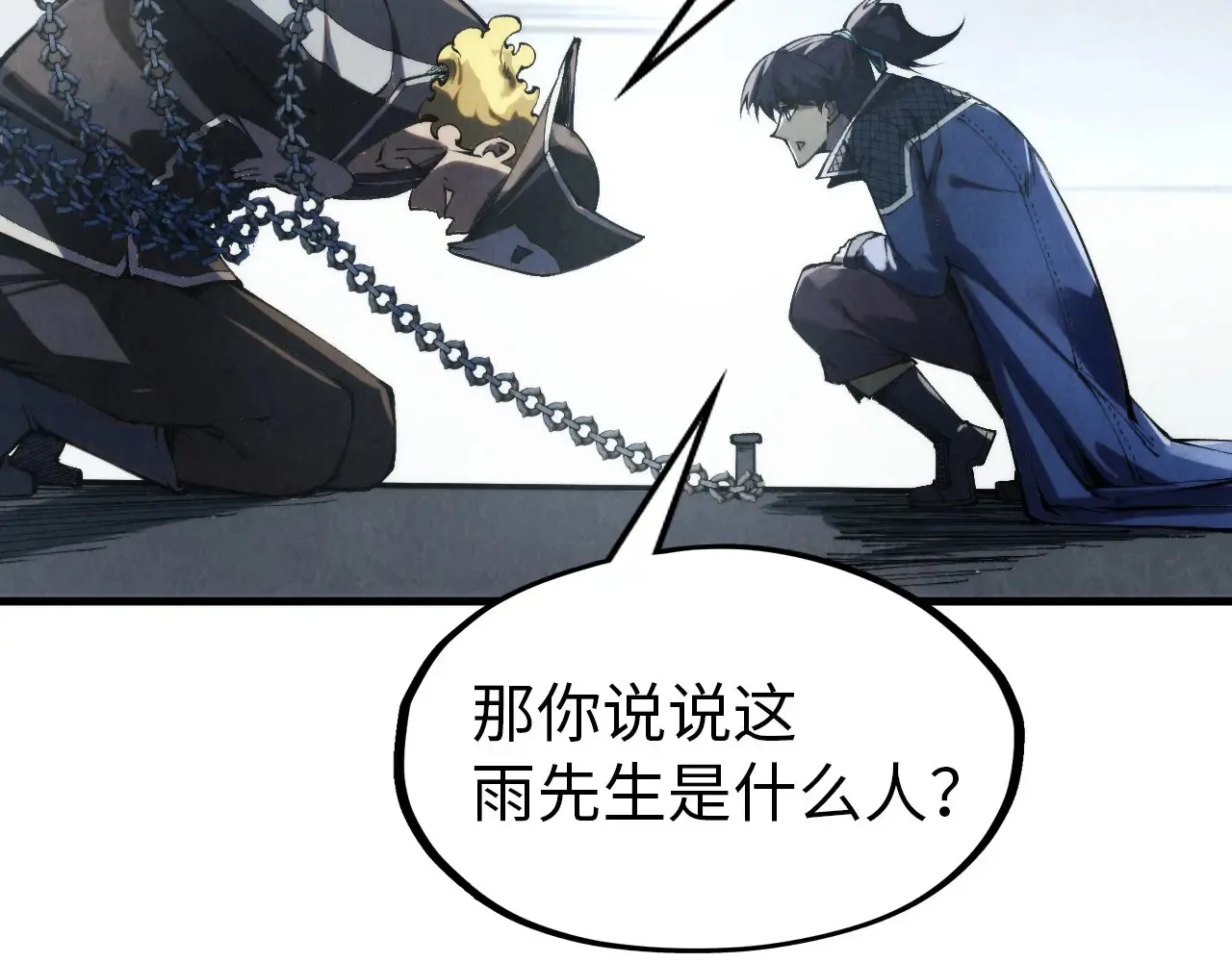 第299话 安全抵达107