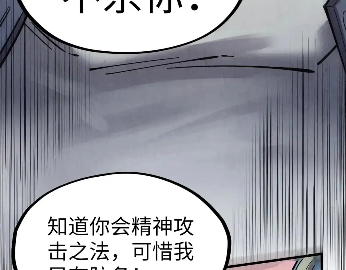 第259话 神秘通道19