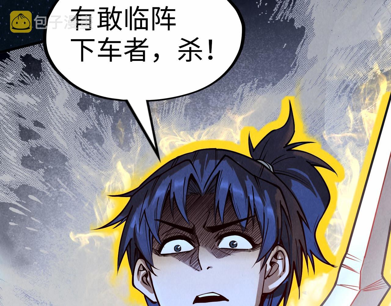 第149话 强敌104