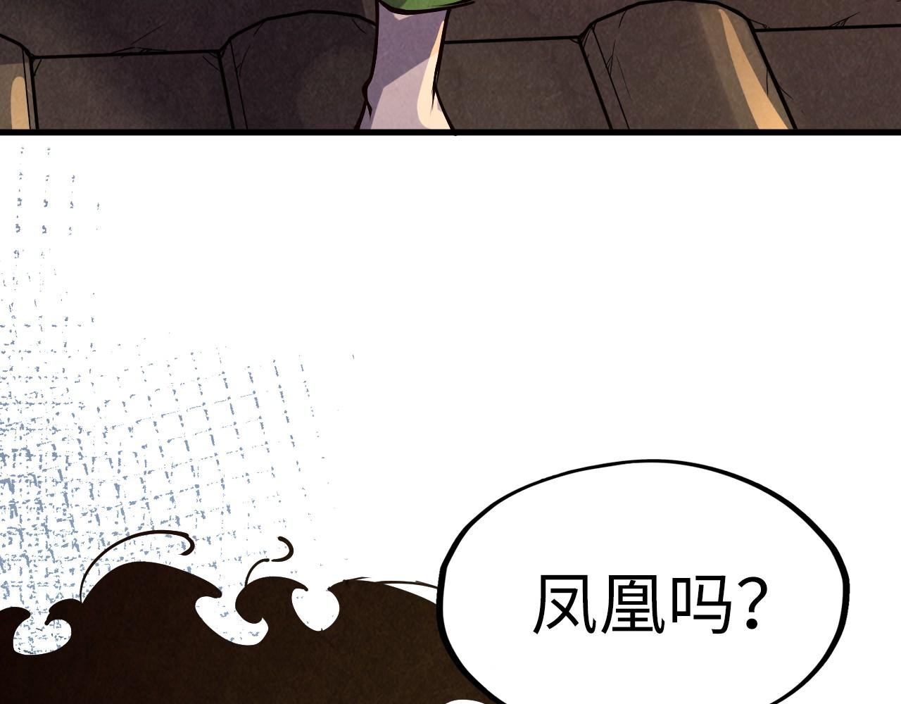 第153话 全力救治86