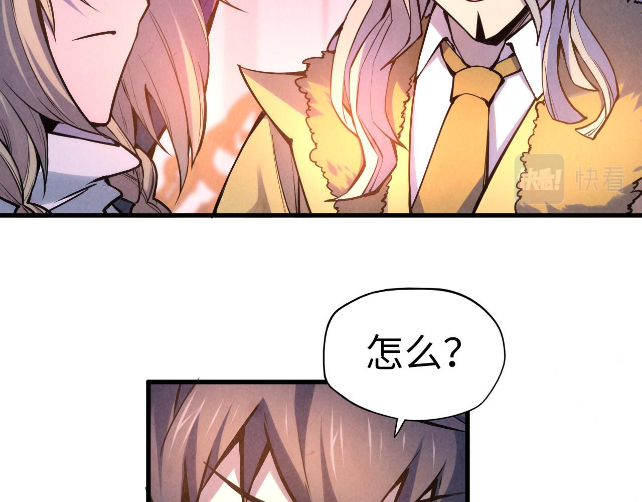 第54话 一席长谈79