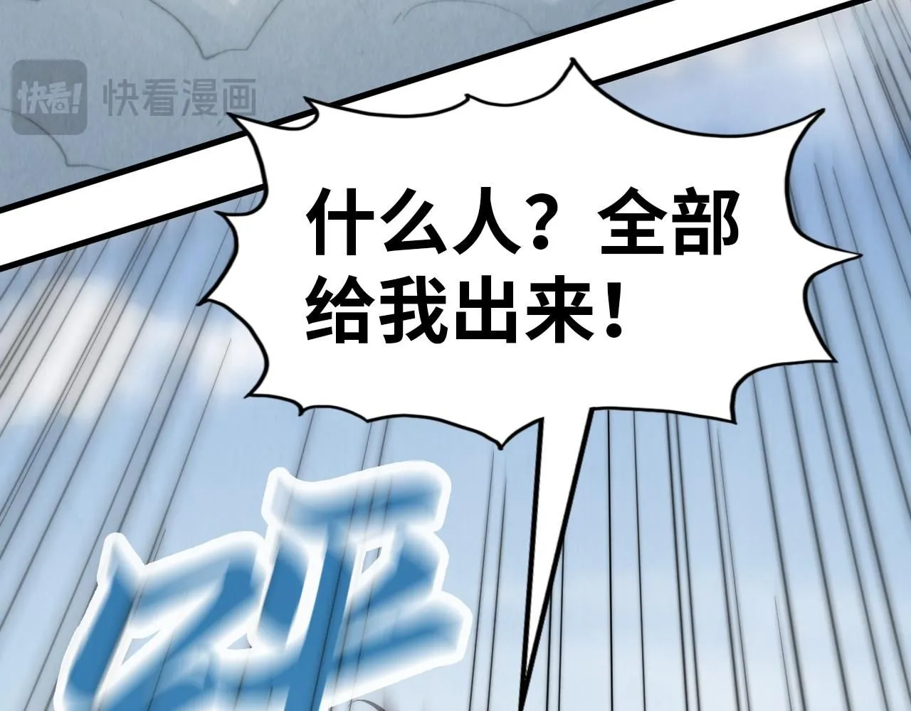 第227话 半路打劫114