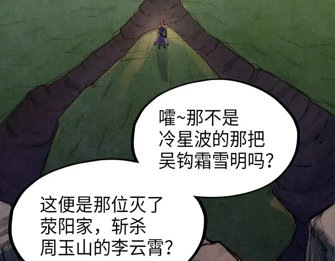 第239话 罗青云34