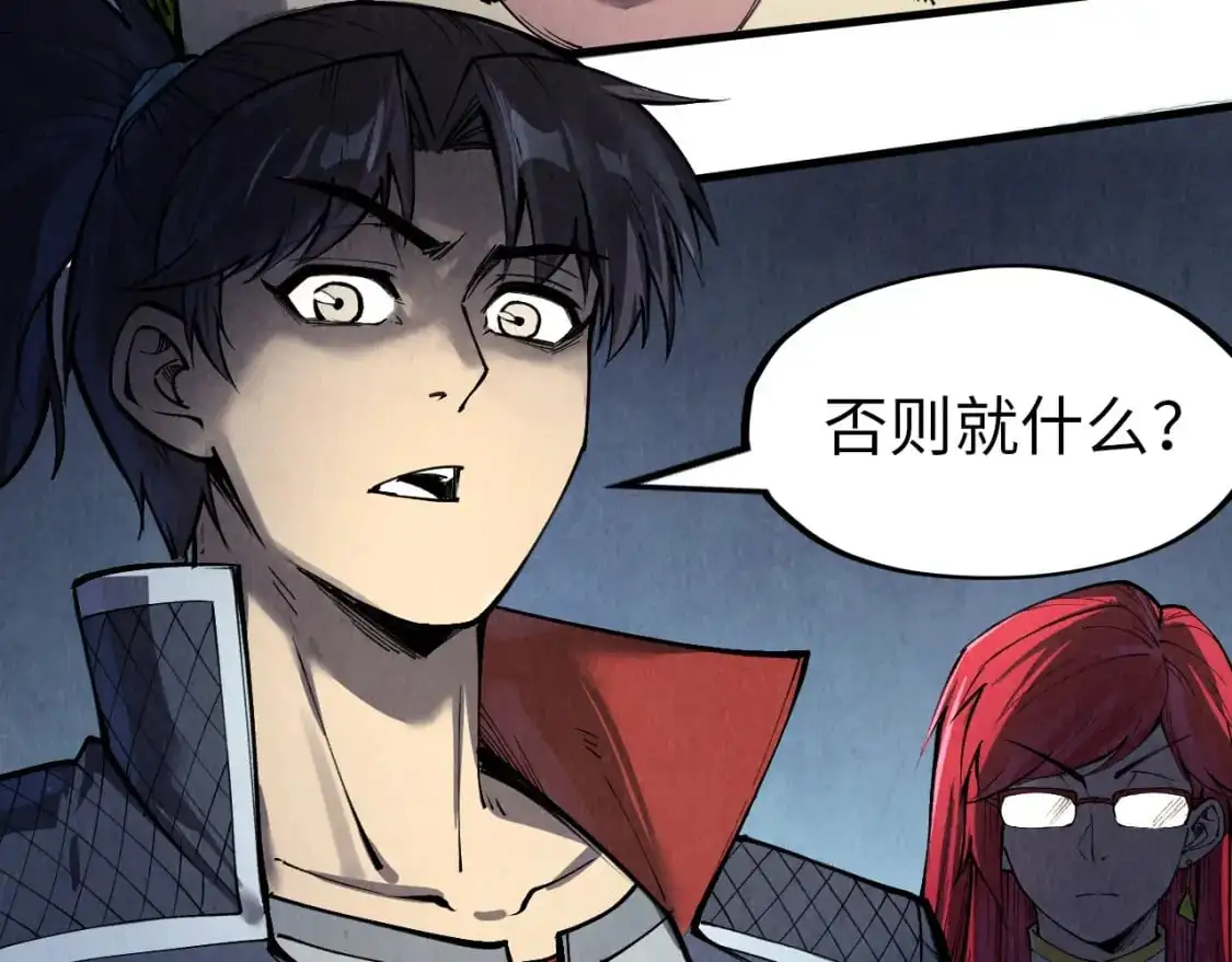 第255话 逃跑16