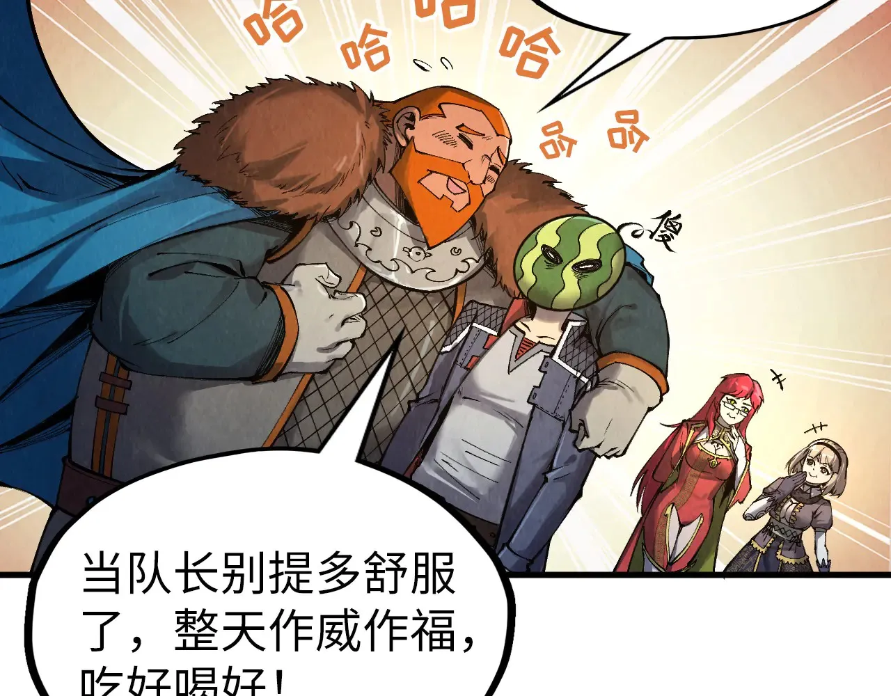 第301话 第八队103