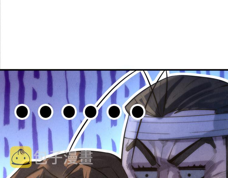 第11话 五道脉轮！101