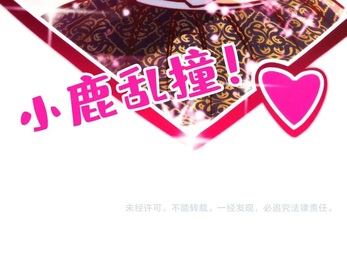 第245话 茶馆风波143