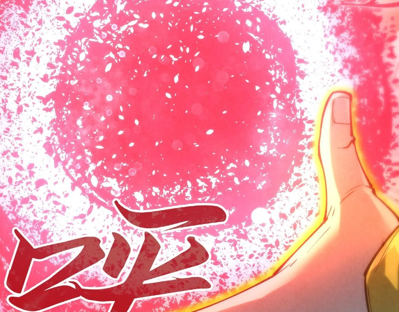 第192话 粉色晶尘99