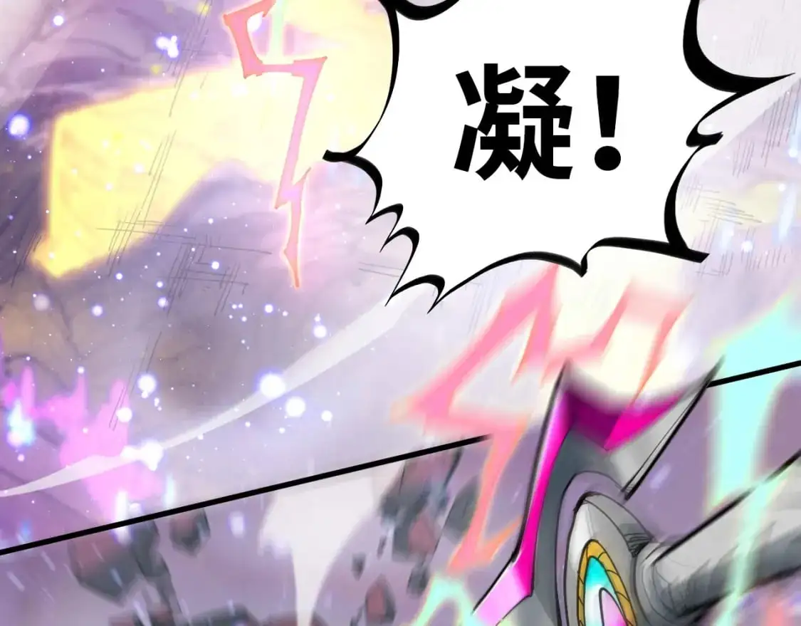 第258话 石之心81