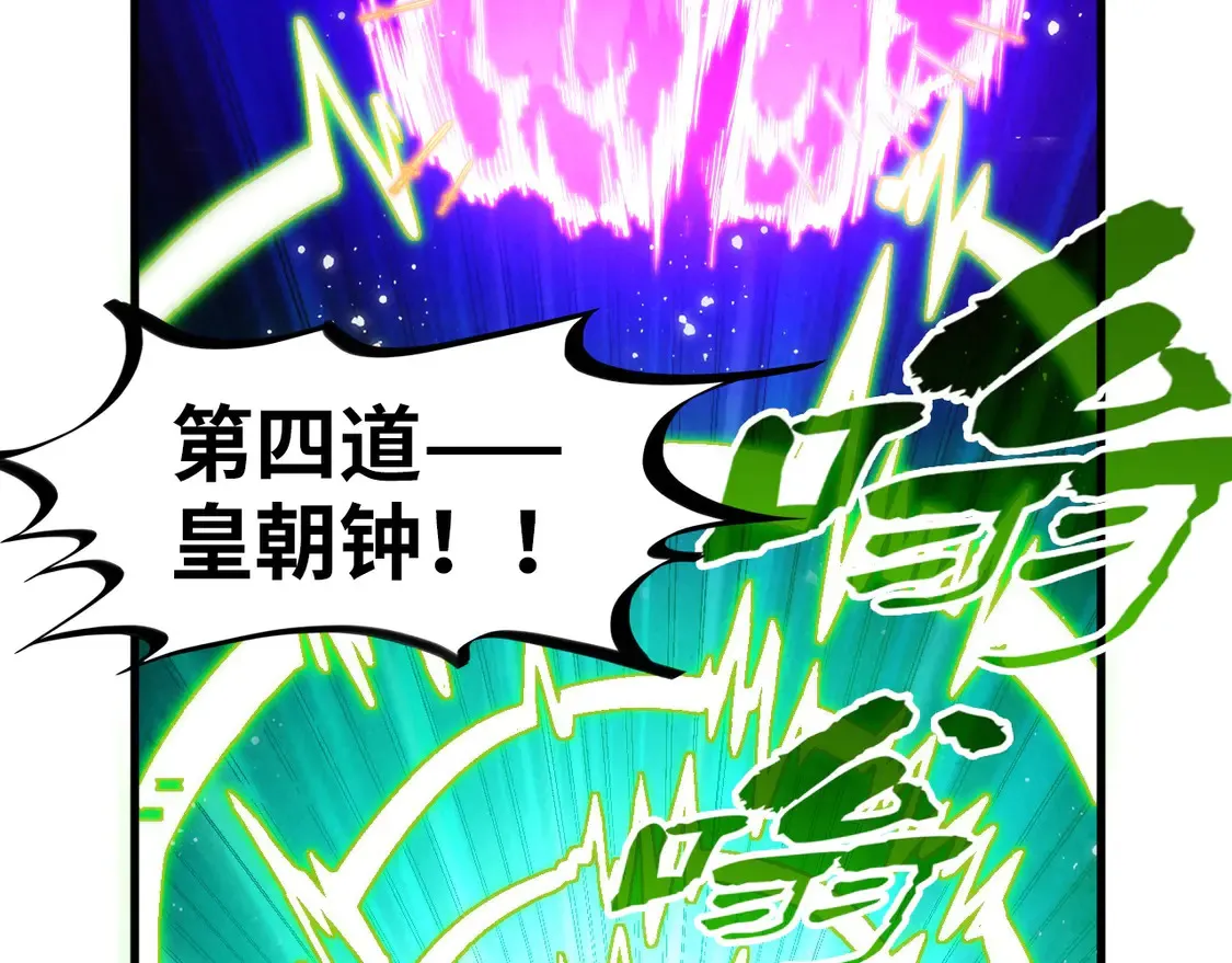 第284话 七道防御36