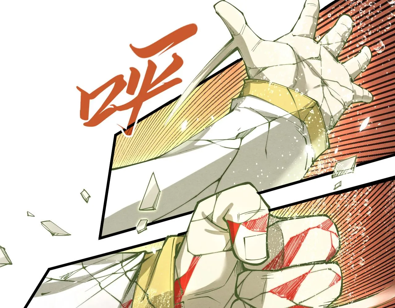 第190话 生汝于水，归汝于火9