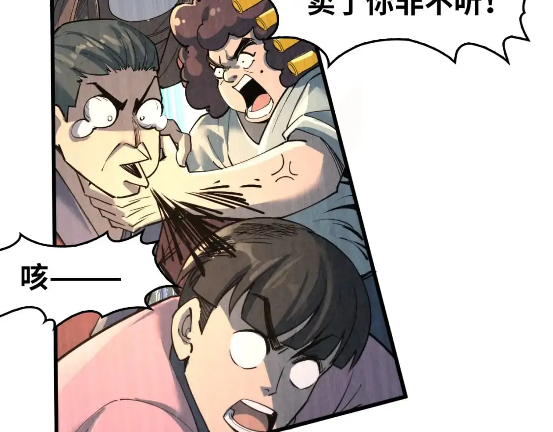第249话 组合玄器23