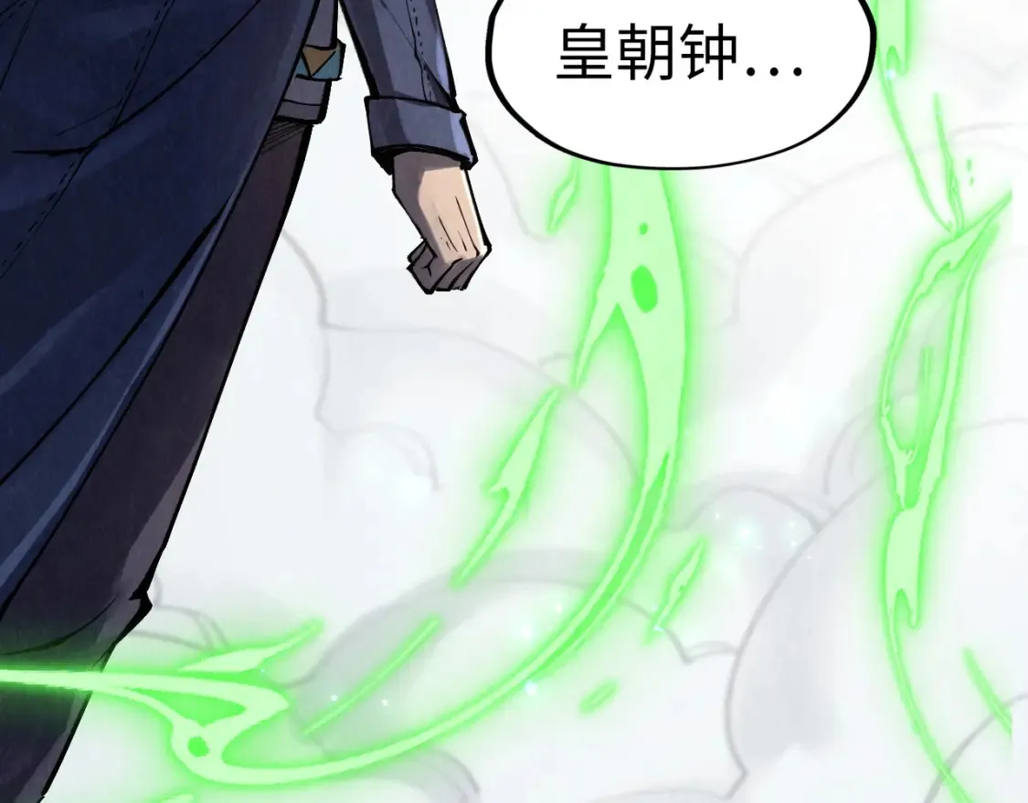第281话 齐风13