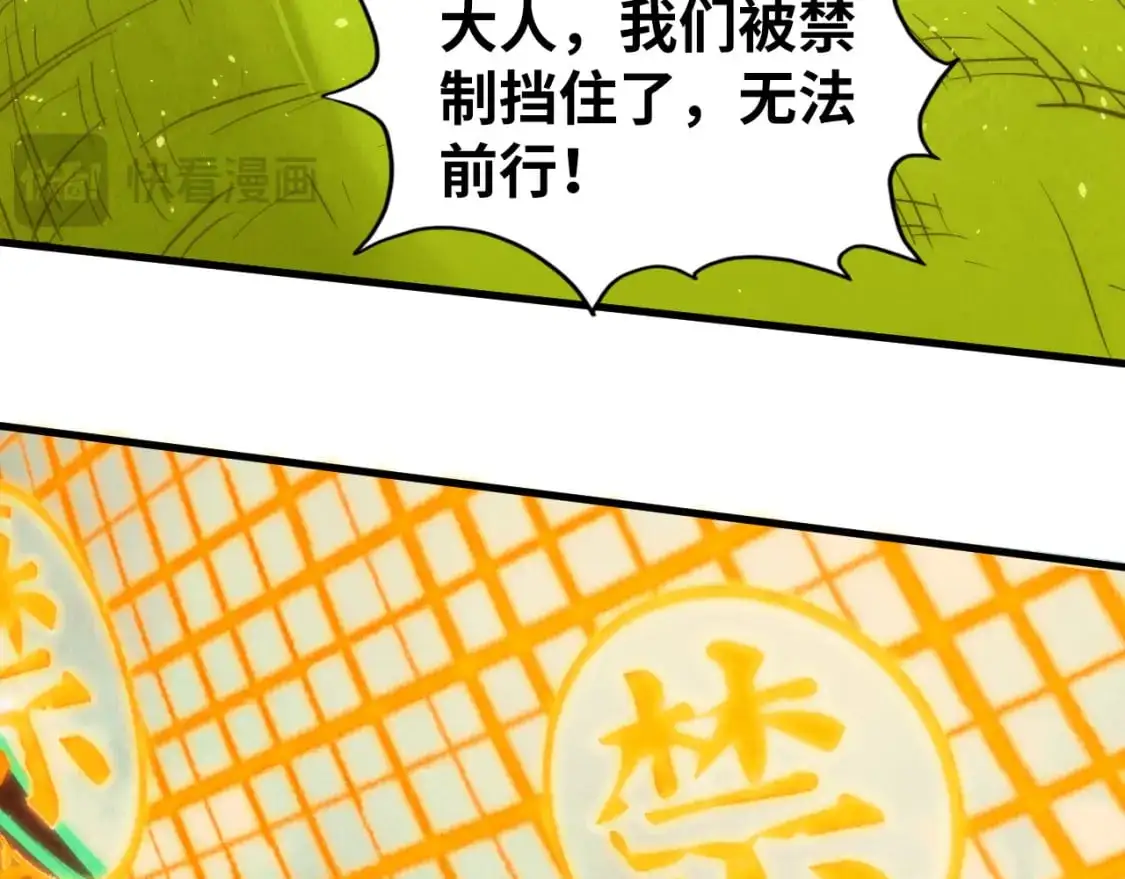 第251话 谁让你先进去了？43