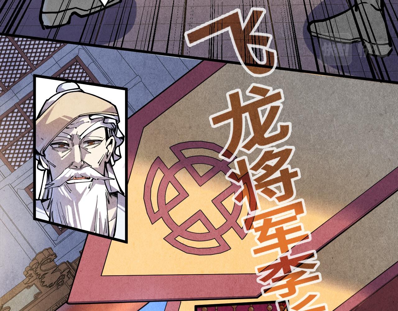第75话 王法11