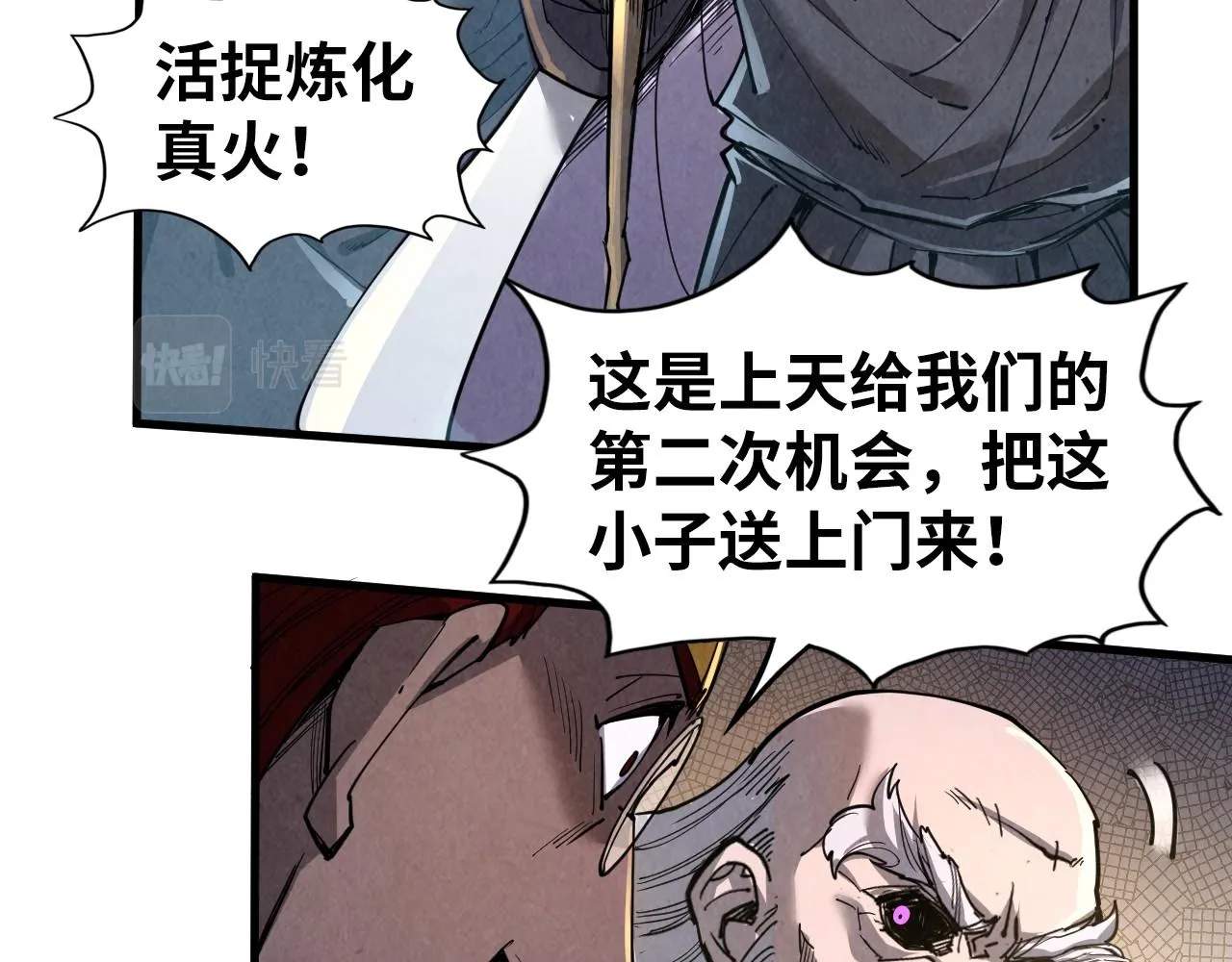 第207话 大界神诀78