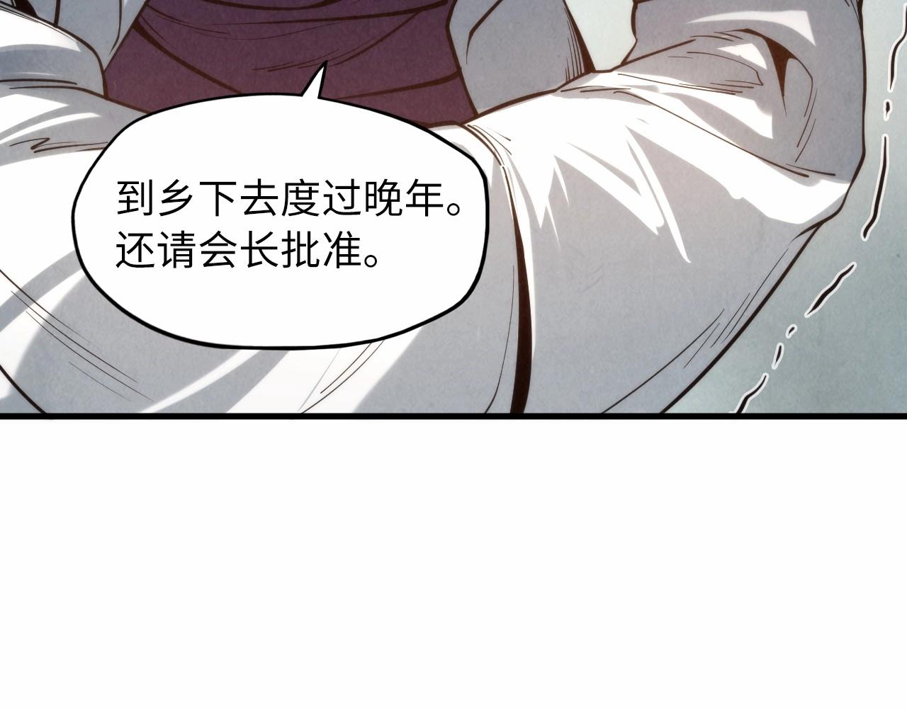 第16话 考评测试26