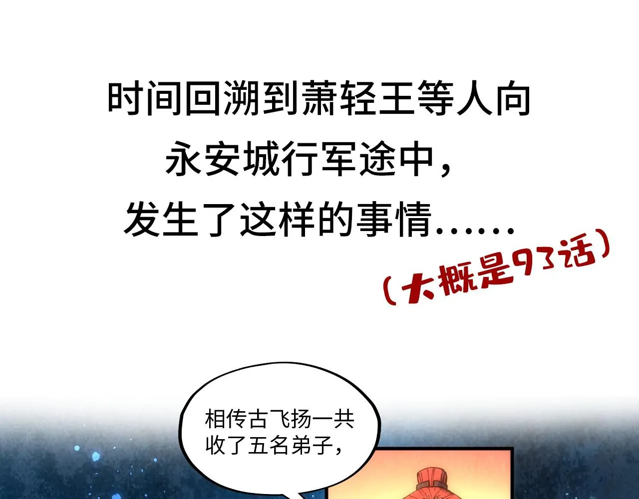 第185话 达蒙164
