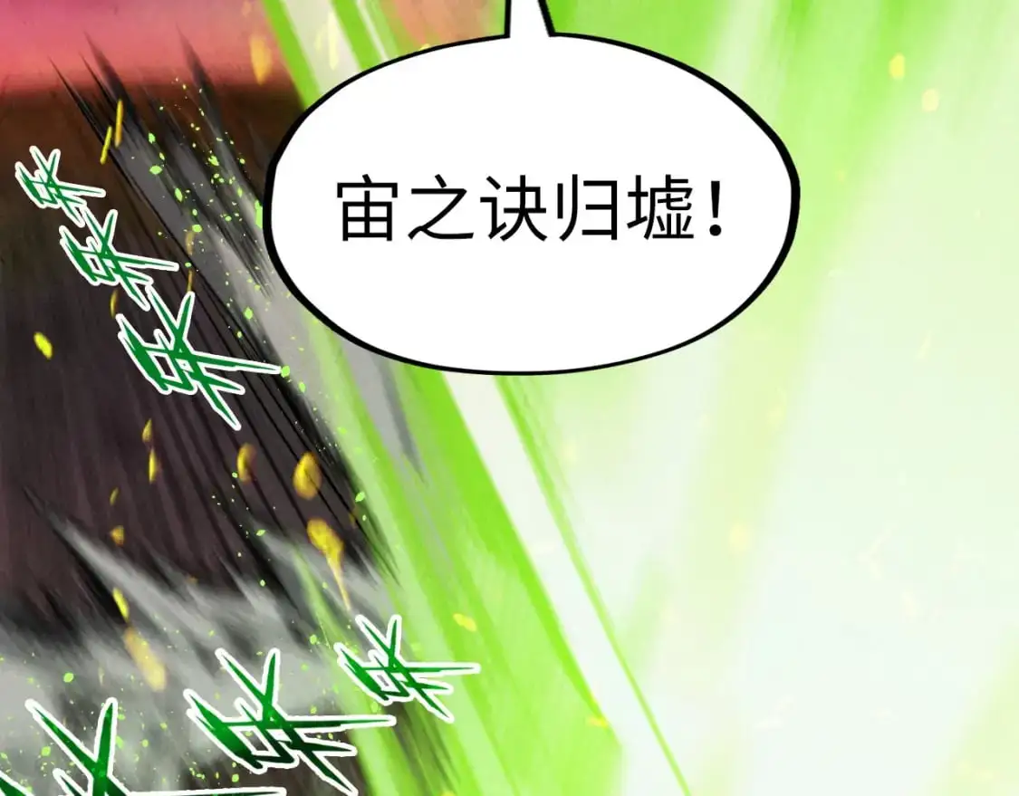 第239话 罗青云13