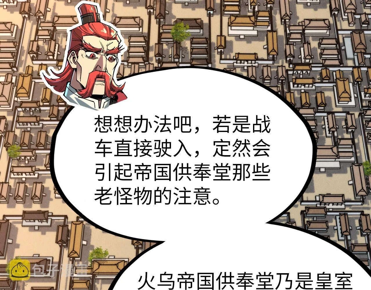 第159话 雷轰47