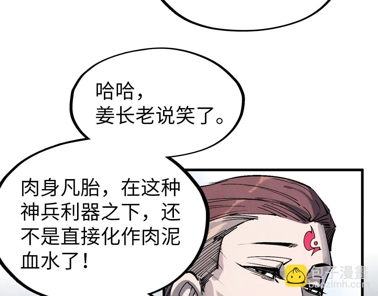 第223话 吴钩霜雪明88